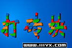 djש
